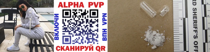 Alpha PVP СК  закладка  Орлов 