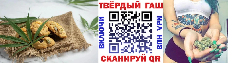 наркошоп  Орлов  Cannafood марихуана 