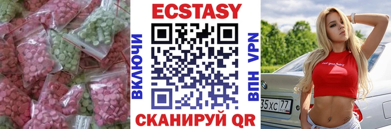 MEGA как зайти  Орлов  ЭКСТАЗИ 280 MDMA 