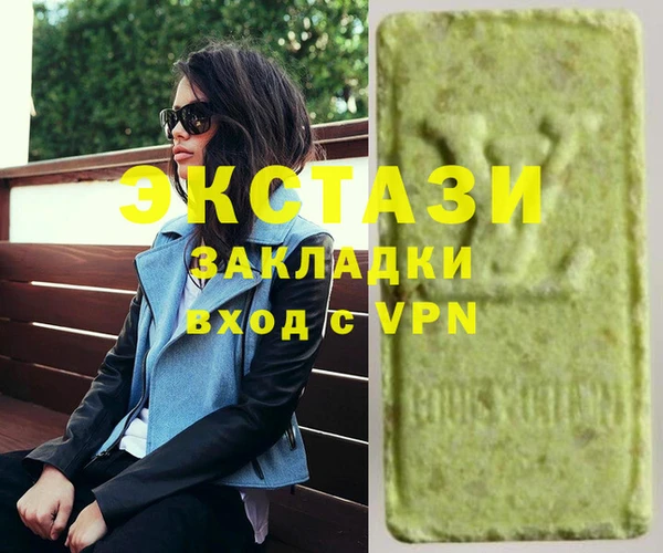 бутират Осинники