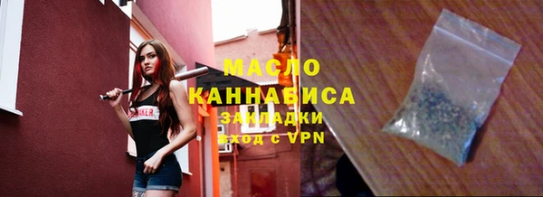 марихуана Тихвин