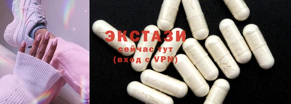 бутират Осинники