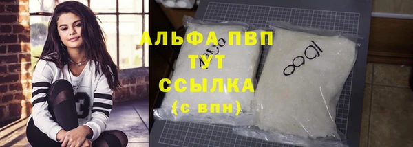 прущая мука Осташков