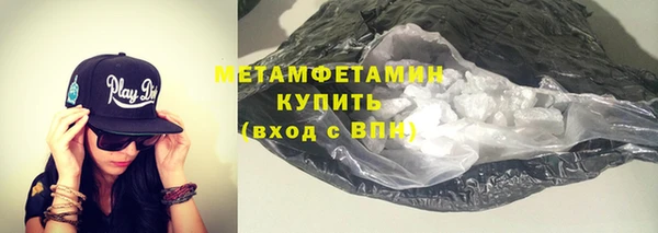 альфа пвп VHQ Янаул