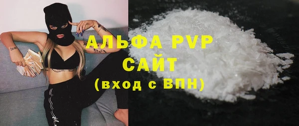 бутират Осинники
