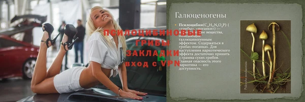 бутират Осинники