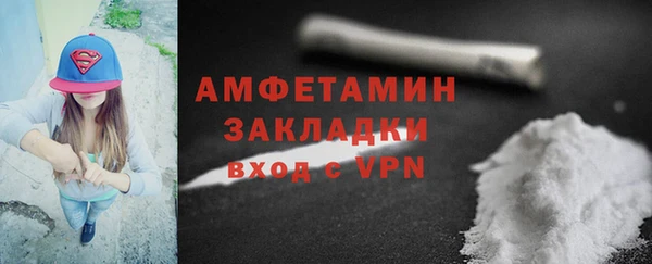 mdma Нязепетровск
