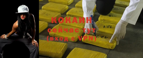 прущая мука Осташков