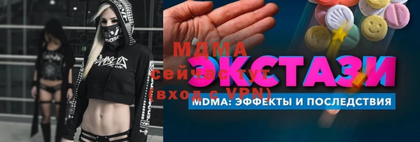 mdma Тихорецк