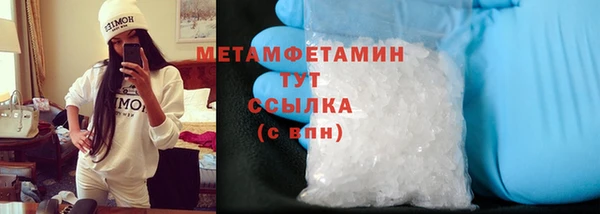бутират Осинники