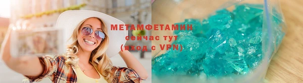 бутират Осинники
