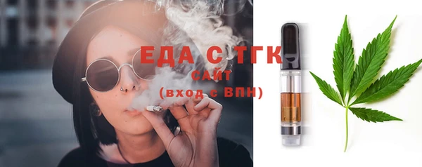 бутират Осинники