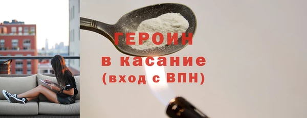 прущая мука Осташков