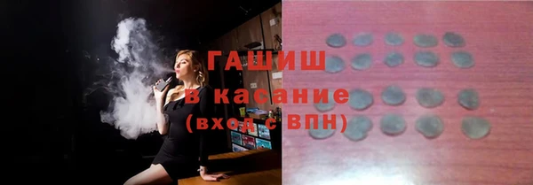 прущая мука Осташков