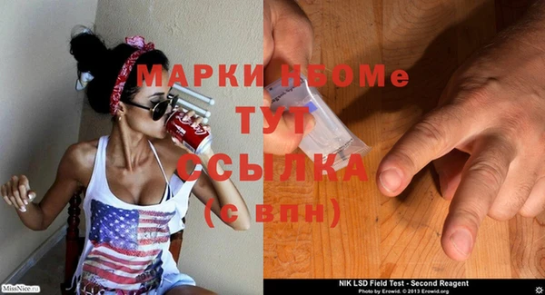 кокаин VHQ Яранск