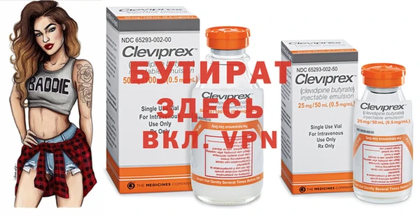прущая мука Осташков