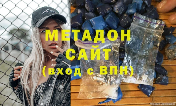 бутират Осинники
