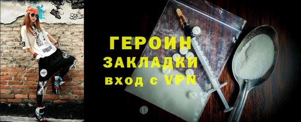 ПСИЛОЦИБИНОВЫЕ ГРИБЫ Сосновый Бор