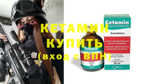 прущая мука Осташков