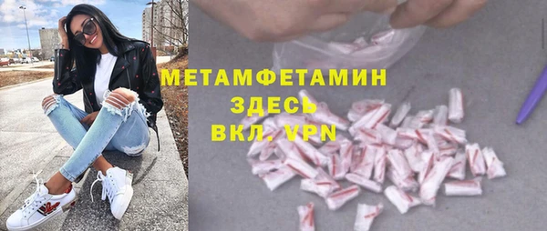 кокаин колумбия Сосновоборск