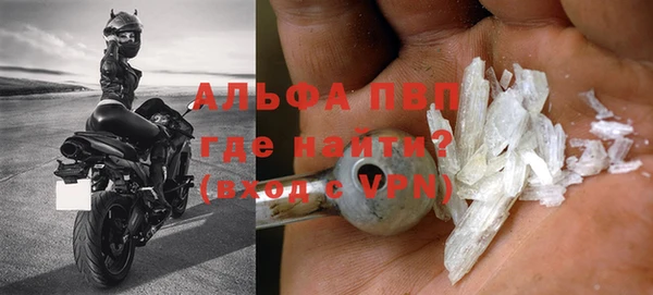 альфа пвп Няндома