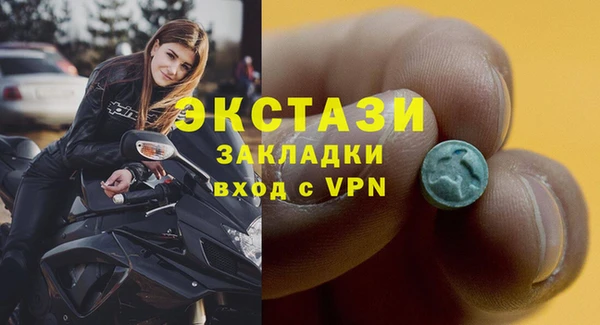 гашишное масло Сосновка