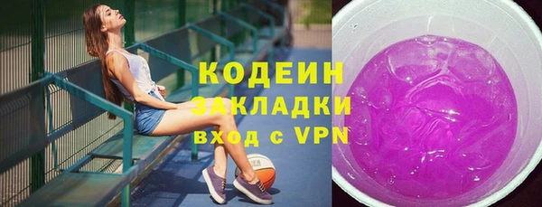 бутират Осинники