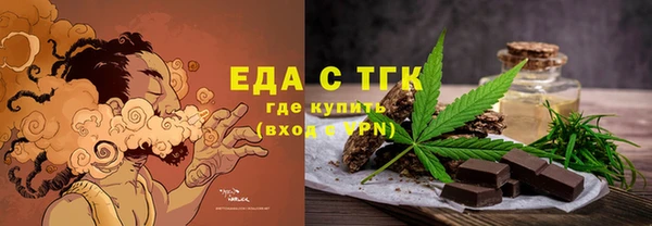 сатива Семилуки