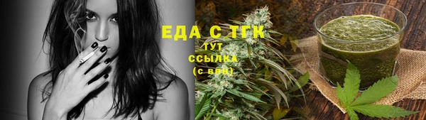 бутират Осинники