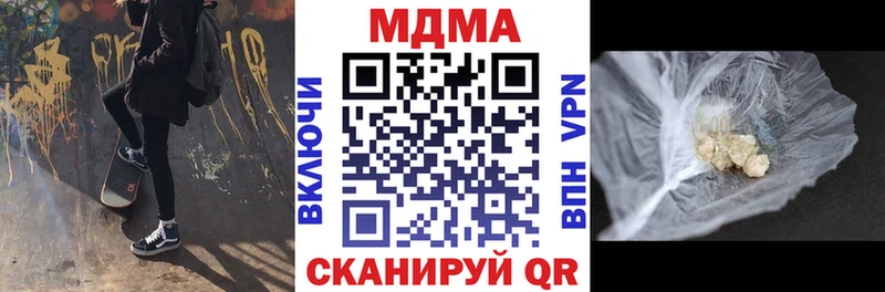 цены   кракен рабочий сайт  MDMA Molly  Орлов 