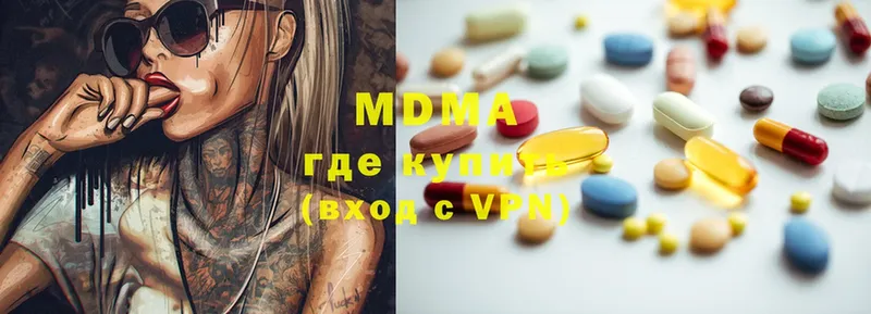 MDMA Molly  Орлов 