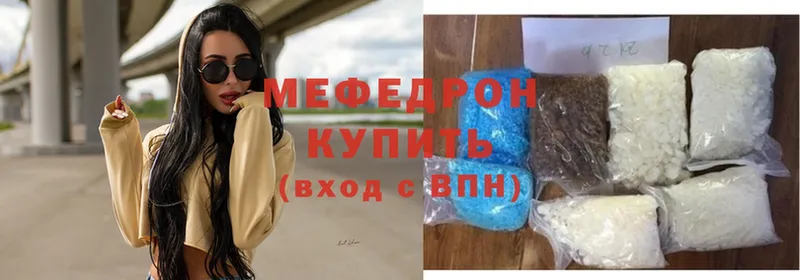 Меф мука  Орлов 