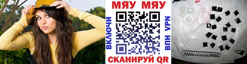 МЯУ-МЯУ мяу мяу  Орлов 