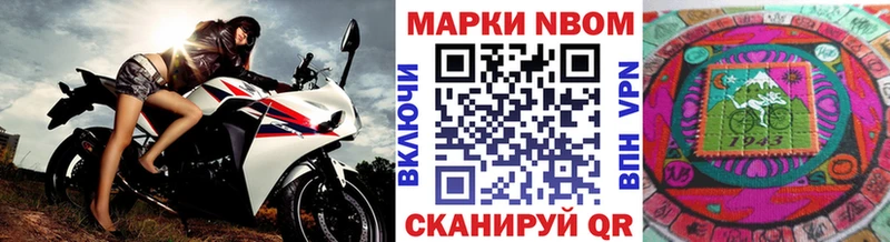 mega рабочий сайт Орлов Наркотические марки 1500мкг
