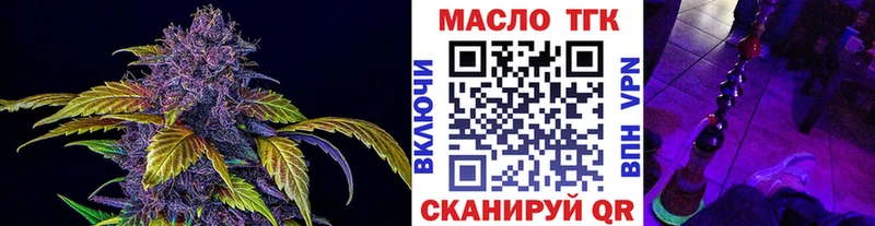 Дистиллят ТГК жижа  Орлов 